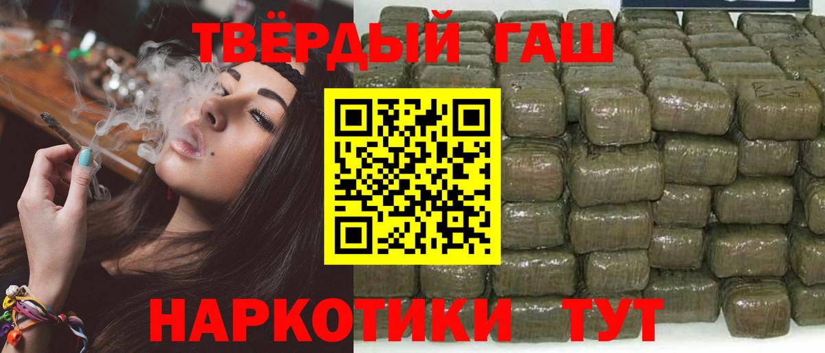 ГАШ Изолятор Заводоуковск