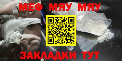 стафф Малгобек