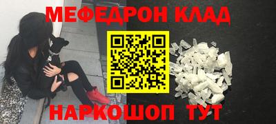 марки nbome Малоярославец