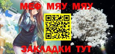 стафф Малгобек