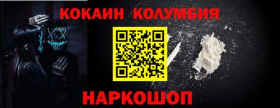 стафф Малгобек