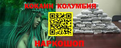стафф Малгобек