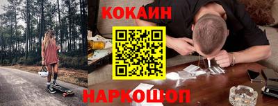 стафф Малгобек