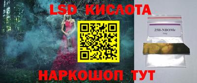 амф Мариинск