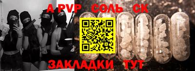 амф Мариинск