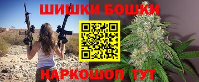 стафф Малгобек