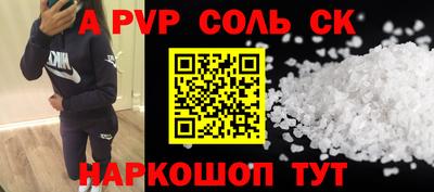 стафф Малгобек