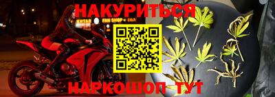 марки nbome Малоярославец