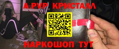 амф Мариинск