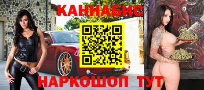 стафф Малгобек