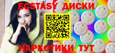 стафф Малгобек