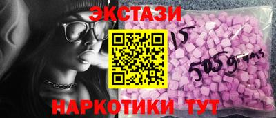 стафф Малгобек