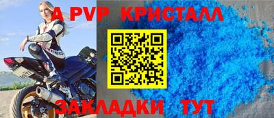 стафф Малгобек