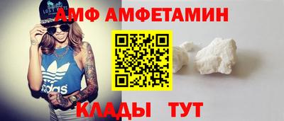 амф Мариинск