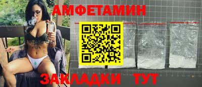 амф Мариинск