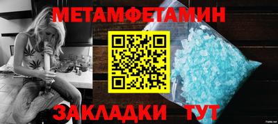 амф Мариинск