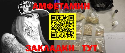 стафф Малгобек