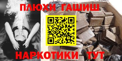 стафф Малгобек