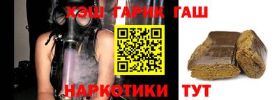 стафф Малгобек