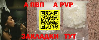 амф Мариинск