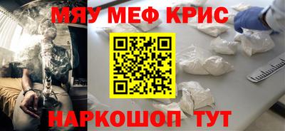 стафф Малгобек