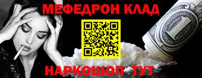стафф Малгобек