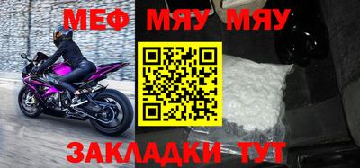 амф Мариинск