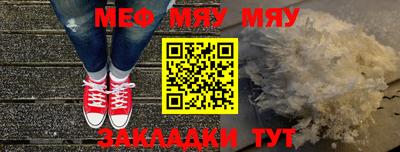 стафф Малгобек
