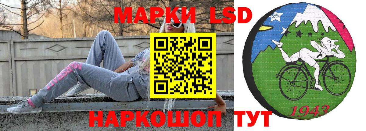 ЛСД экстази кислота  LSD-25 экстази ecstasy  Лсд 25 экстази  Вход с VPN  Заводоуковск 